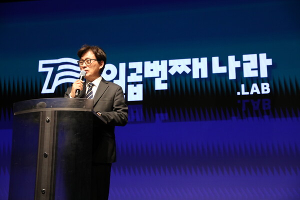 박광온 전 원내대표가 지난 1월23일 '7공화국 개헌'을 위한 일곱번째나라LAB 출범식을 열고 있다. [사진= 일곱번째나라LAB 제공]