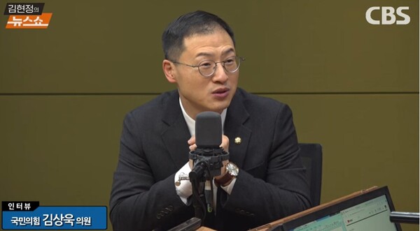 김상욱 국민의힘 의원 [사진= CBS 라디오 김현정의 뉴스쇼 갈무리]
