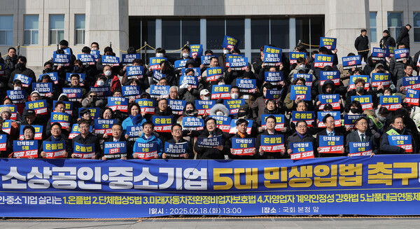 더불어민주당 박찬대 원내대표가 18일 국회 본청 앞 계단에서 열린 소상공인-중소기업 5대 민생입법 촉구대회에서 발언하고 있다. [사진= 연합뉴스]