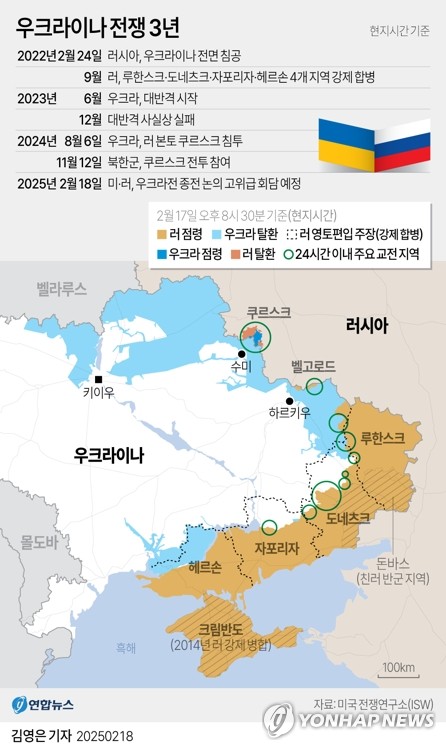 [출처=연합뉴스]