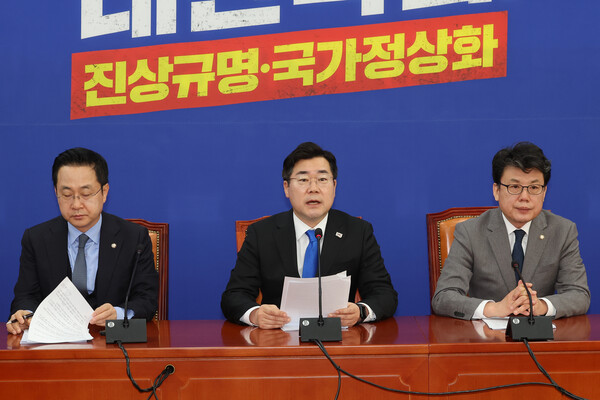 더불어민주당 박찬대 원내대표가 20일 서울 여의도 국회에서 열린 정책조정회의에서 발언하고 있다. [사진=연합뉴스]