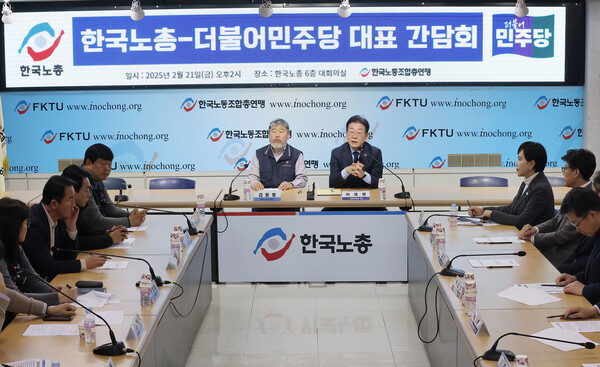 더불어민주당 이재명 대표가 21일 서울 여의도 한국노총 사무실에서 열린 민주당-한국노총 간담회에서 인사말을 하고 있다.  [사진=연합뉴스]