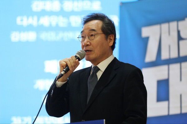 새미래민주당 이낙연 상임고문이 10일 오후 광주 전일빌딩245에서 열린 시국토론회에 참석해 기조연설을 하고 있다. 이 상임고문은 비상계엄 사태 해결과 정국 안정을 위해 분권형 대통령제로의 개헌과 극단 정치 청산이 시급하다고 말했다. 2025.2.10 [새미래민주당 제공. 재판매 및 DB 금지] [사진=연합뉴스]