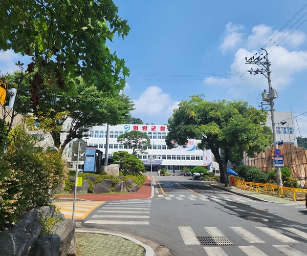 의령군청 전경(제공=의령군)