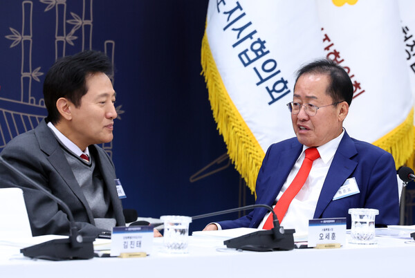 오세훈 서울시장(왼쪽)과 홍준표 대구광역시장이 6일 강원도청에서 열린 '8회 중앙지방협력회의'에 참석해 회의 시작 전 대화하고 있다. 2024.11.6 [대통령실통신사진기자단] [사진=연합뉴스]