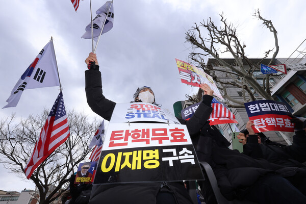 윤석열 대통령 탄핵심판 11차 변론일인 25일 서울 종로구 헌법재판소 인근에서 열린 탄핵반대 집회에서 참가자들이 구호를 외치고 있다. 2025.2.25 [사진=연합뉴스]