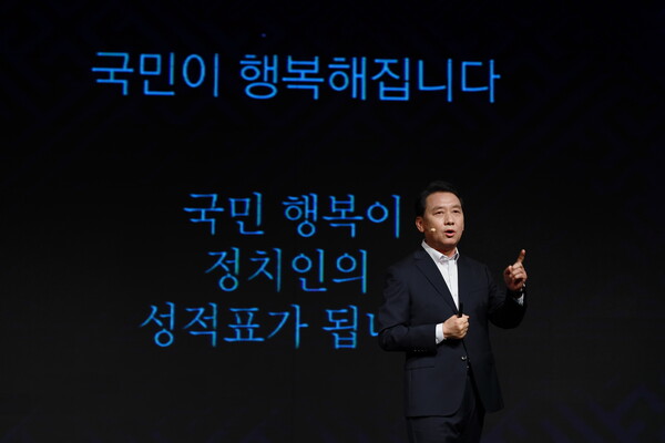 이광재 전 강원도지사가 '국민이 행복해집니다'를 주제로 강연하고 있다. 