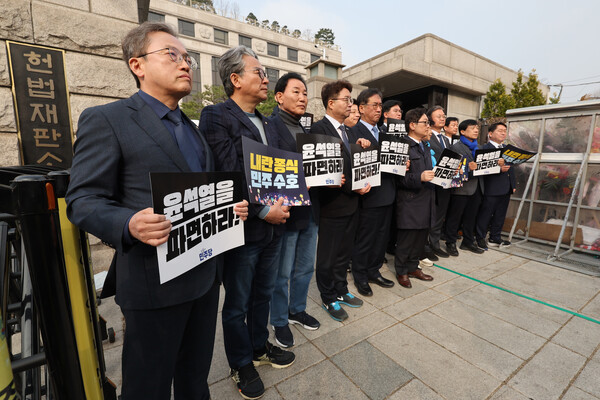 25일 서울 종로구 헌법재판소 앞에서 더불어민주당 의원들이 윤석열 대통령 파면을 촉구하고 있다. [사진=연합뉴스]