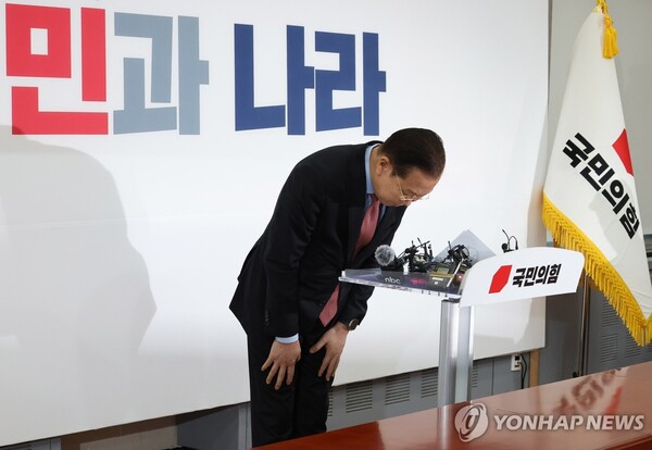 국민의힘 권영세 비상대책위원장이 4월 4일 국회에서 헌법재판소의 윤석열 전 대통령 탄핵 인용 선고후 입장을 밝히며 고개를 숙여 인사하고 있다. [사진=연합뉴스]