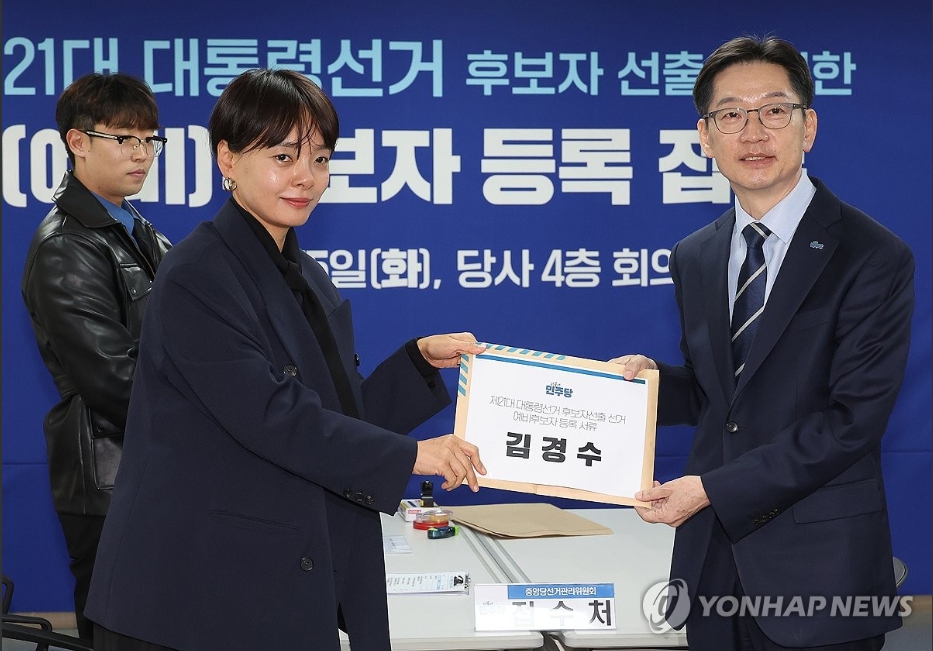 김경수 전 경남지사가 15일 더불어민주당사에 마련된 21대 대통령선거 후보자 선출을 위한 예비후보자 등록 접수처에서 대선 경선 후보 등록을 하고 있다.[사진=연합뉴스]