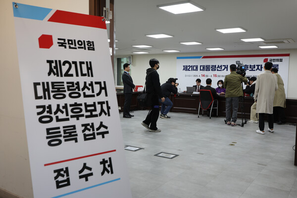 국민의힘 대선 출마를 선언한 유정복 인천시장이 14일 서울 영등포구 국민의힘 당사에서 제21대 대통령선거 경선후보자 등록 접수를 하고 있다. [사진=연합뉴스]