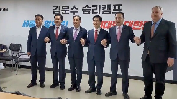 (왼쪽 두번째부터) 국민의힘 김선교 의원, 박수영 의원, 김문수 예비후보, 엄태영 의원, 인요한 의원 등이 김 예비후보 지지 선언을 하고 있다. [사진=김 예비후보 캠프 측 제공 영상 캡쳐] 