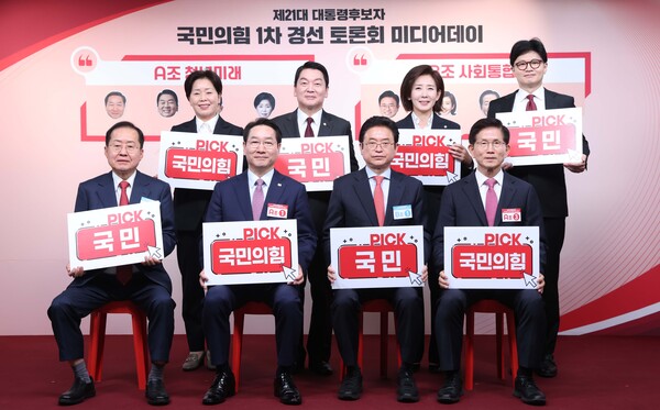 국민의힘 대선 경선 예비후보들이 17일 미디어데이 행사에 참석했다.[사진=연합뉴스[