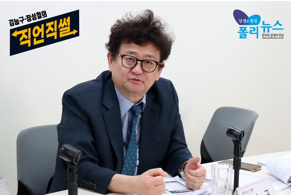 김능구 대표는 "이번에는 각 부처에 적폐청산위원회를 설치했던 '문재인 시즌2'가 돼서는 안된다"며 "내란, 김건희 특검, 명태균 특검, 채해병 특검 등 핵심만 압축해서 외과 수술로 도려내고 미래를 보고 함께 손잡고 나가야 한다"고 강조했다. 