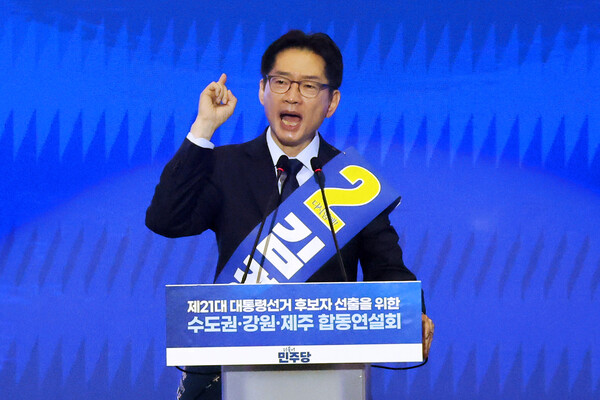 더불어민주당 김경수 대선 경선 후보가 27일 경기 고양시 킨텍스에서 열린 '제21대 대통령선거 후보자 선출을 위한 수도권·강원·제주 경선 및 최종 후보자 선출 대회'에서 정견 발표를 하고 있다. [사진=연합뉴스]