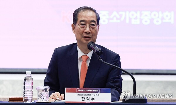 한덕수 대통령 권한대행 국무총리가 30일 서울 여의도 중소기업중앙회에서 열린 '중소기업 규제혁신 현장 소통 간담회'에서 인사말을 하고 있다. [사진=연합뉴스]