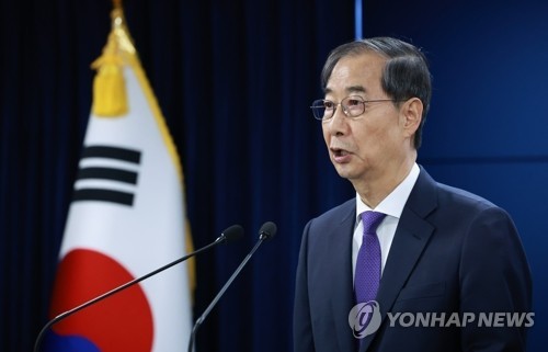 한덕수 대통령 권한대행 국무총리가 1일 정부서울청사에서 대국민담화를 하고 있다. [사진=연합뉴스]