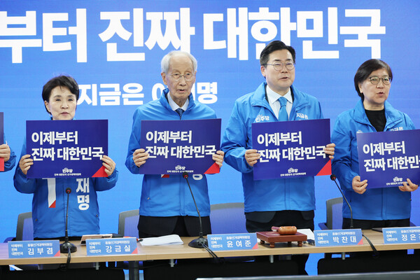 더불어민주당 윤여준 총괄선대위원장이 2일 서울 여의도 중앙당사에서 열린 중앙선거대책위원회의에서 참석자들과 구호를 외치고 있다. [사진=연합뉴스]