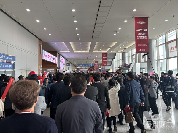 국민의힘 당원들이 경선 행사장에 들어가기 위해 줄 서고 있다. [사진=안다인 기자]