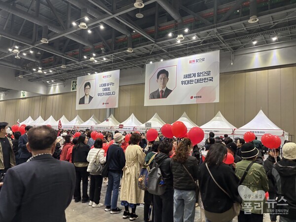 한동훈 후보의 지지자들이 한 후보가 입장하는 길에 양쪽으로 서서 한 후보를 위한 길을 만들어 마치 버진로드를 연상케 하기도 했다.[사진=안다인 기자]