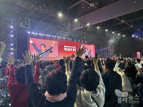 김문수 후보가  최종 득표율 56.53%로 대선 후보로 선출되자 김 후보의 지지자들이 만세를 하고 있다. [사진=안다인 기자]