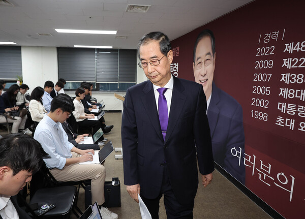 무소속 한덕수 대통령선거 예비후보가 7일 서울 영등포구 선거캠프 사무실에서 열린 기자회견을 마친 후 나서고 있다. [사진=연합뉴스]