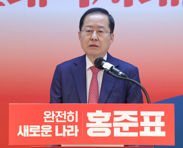  홍준표 전 대구시장은 자신의 페이스북에 글을 올려 국민의힘과 당 지도부를 비판했다. [사진=연합뉴스]