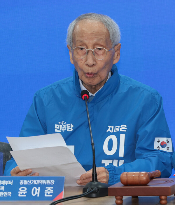 윤여준 민주당 상임 총괄선대위원장은 “이번 대선은 윤석열과 그 추종 세력을 엄중하게 심판하는 선거”라고 말했다. [사진=연합뉴스]