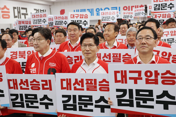 국민의힘 김문수 대선 후보가 13일 국민의힘 대구시당에서 열린 대구경북 선대위 출정식 및 임명장 수여식에서 피켓팅을 하고 있다. [사진=연합뉴스]