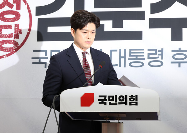 국민의힘 비상대책위원장으로 임명된 김용태 의원이 15일 국회에서 기자회견을 열고 발언을 하기 위해 단상으로 향하고 있다. [사진=연합뉴스]