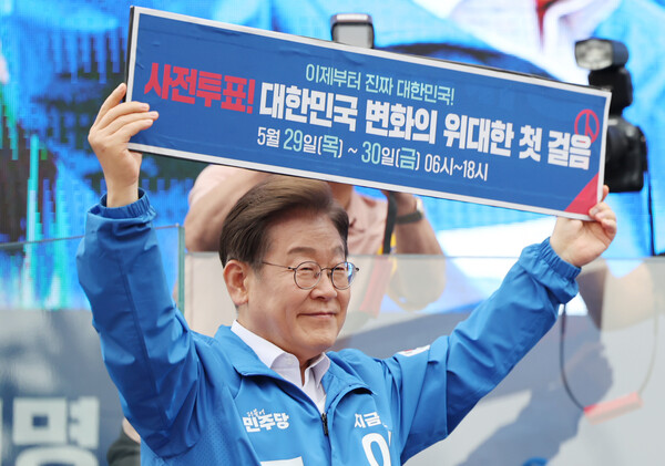  더불어민주당 이재명 대선 후보가 22일 경남 양산워터파크공원에서 열린 집중유세에서 '사전투표! 대한민국 변화의 위대한 첫 걸음'이라고 적힌 현수막을 들어 보이고 있다. [사진=연합뉴스]