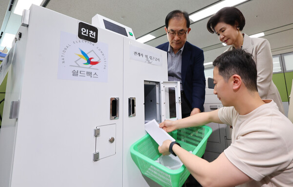  제21대 대통령선거 선상투표가 시작된 26일 인천 미추홀구 인천시선거관리위원회에서 정당추천위원들이 지켜보는 가운데 선상투표지를 쉴드팩스로 접수 받고 있다. [사진=연합뉴스]