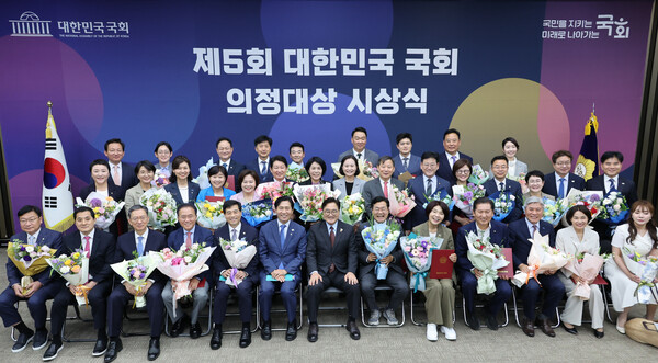 11일 서울 여의도 국회에서 열린 제5회 대한민국 에서 우원식 국회의장과 수상자들이 기념촬영 하고 있다. [사진=국회사무처 사진팀]