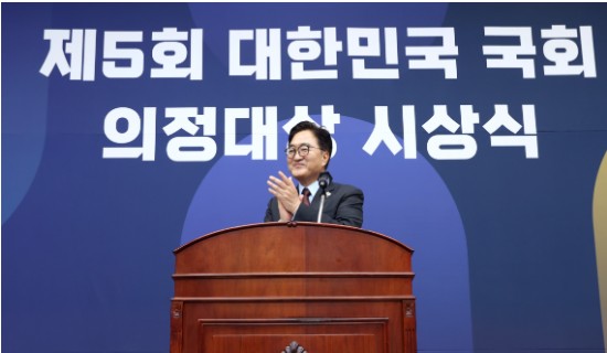 우원식 국회의장이 11일(수) 오후 국회의사당 제4회의장에서 열린 「제5회 대한민국 국회 의정대상 시상식」에 참석해 수상자들에게 축하하고 있다.[사진=국회사무처 사진팀]