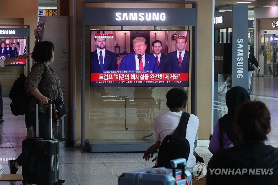 22일 서울역 대합실에서 이란 공습 관련 미국 트럼프 대통령의 대국민 연설 방송(21일 미 현지시각)을 시청하고 있는 시민들. 중동정세의 위기감이 고조되고 있다. 2025.6.22 [사진=연합뉴스]