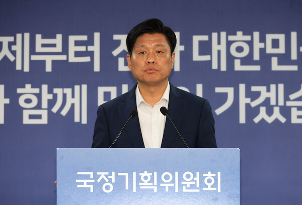  국정기획위원회 조승래 대변인이 23일 서울 종로구 국정기획위원회에서 브리핑하고 있다. [사진=연합뉴스]