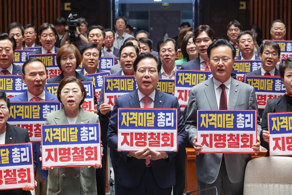 국민의힘 송언석 원내대표를 비롯한 의원들이 26일 이재명 대통령의 첫 시정연설이 끝난 직후 서울 여의도 국회 예결위회의장에서 김민석 국무총리 후보자의 지명 철회를 촉구하며 구호를 외치고 있다. [사진=연합뉴스]