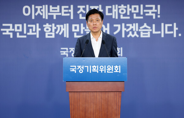 국정기획위원회 조승래 대변인이 6일 서울 종로구 국정기획위에서 모두의 광장 AI 기능 탑재 관련 브리핑을 하고 있다. [사진=연합뉴스]