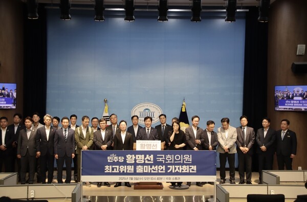 황명선 의원 국회 소통관에서 최고위원회의 출마 기자회견을 하고있다. [사진=황명선 의원실]