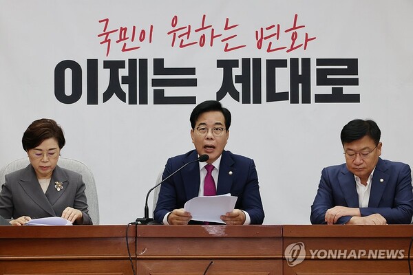 국민의힘 정당 지지율이 2020년 9월 당명 개정 이후 처음으로 10%대로 하락한 것으로 나타났다 [사진=연합뉴스]