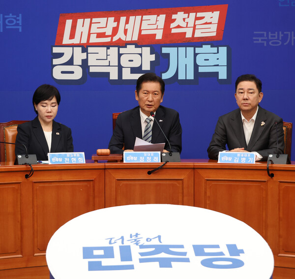 더불어민주당 정청래 신임 대표가 4일 서울 여의도 국회에서 열린 최고위원회의에서 발언하고 있다. [사진=연합뉴스]