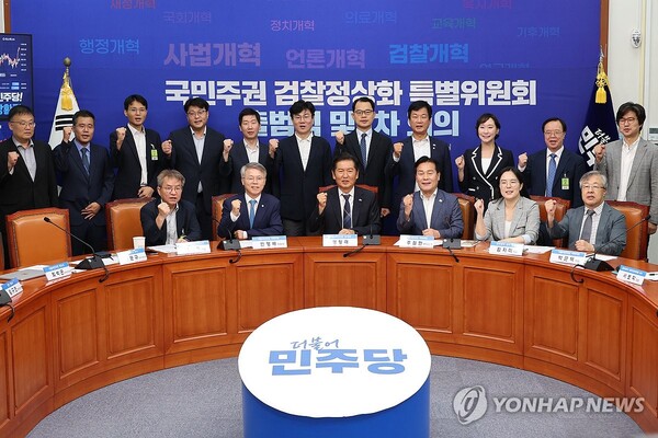 더불어민주당이 정청래 대표가 공언한 추석 전 검찰개혁 입법 완료를 위해 '국민주권 검찰 정상화 특위'를 6일 출범했다 [사진=연합뉴스]