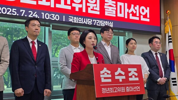 지난 7월24일 국민의힘 제6차 전당대회(8.22 전대)에 출마선언하는 손수조 청년최고위원 후보. [사진=손수조]
