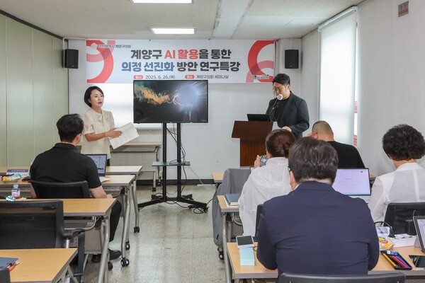 손수조 국민의힘 청년최고위원 후보가 대표로 있는 정책연구원 리더스 활동사진. [사진=손수조]