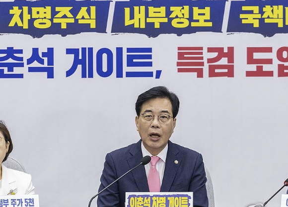 송언석 국민의힘 비상대책위원장이 조국 전 대표의 사면은 최악의 정치인 사면이라고 규탄했다. [사진=연합뉴스]