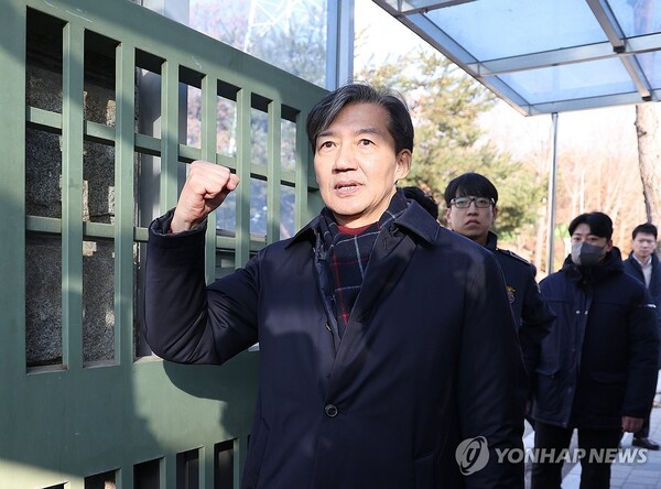 조국 전 조국혁신당 대표 [사진=연합뉴스]