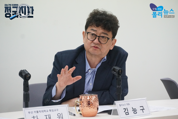 김능구 폴리뉴스 대표는 "8월 마지막 주 개최가 유력시되는 한미 정상회담에서 관세 협상 뿐만 아니라 주한미군 방위비, 주한미군의 역할 조정, 북핵 문제 등이 전체적으로 다뤄지면서 미국의 중국 견제에 대한 우리의 역할까지 같이 논의가 이뤄질 수 있다고 본다"고 말했다. [사진=폴리뉴스 이준수PD]