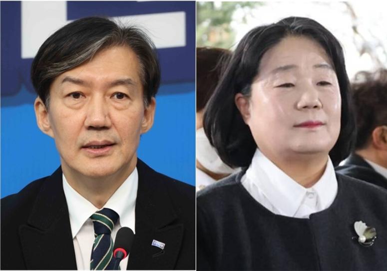 '자녀 입시비리' 혐의로 구속된 조국 전 혁신당 대표와 위안부 할머니 후원금 혐의로 구속된 윤미향 전 의원이 11일 광복절 특별사면됨에 따라 파장이 일고 있다.