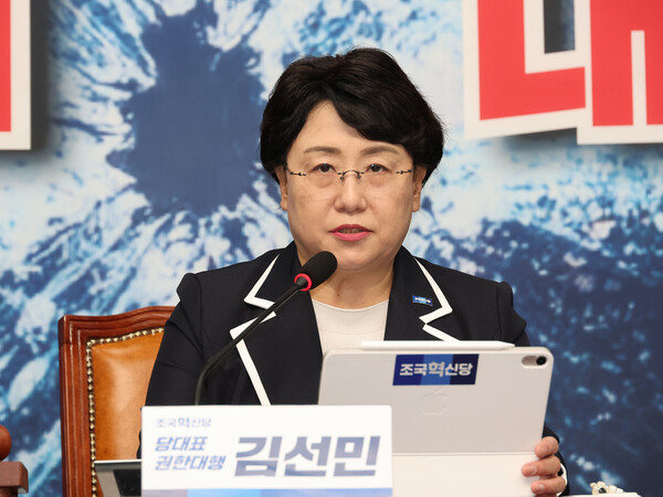 조국혁신당 김선민 대표 권한대행은 민주당과와 합당설에 대해