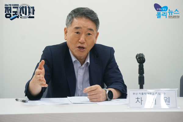 차재원 부산가톨릭대 특임교수는 정청래 민주당 당대표의 강성 성향에 대해 "정 대표가 국민의힘과 논의를 하지 않겠다고 하면서 국민의힘 내에 개혁 목소리를 내는 후보들이 완전히 죽어버렸다. 정 대표가 오히려 김문수, 장동혁 후보의 선거운동을 해 주고 있는 꼴"이라고 말했다. [사진=폴리뉴스 이준수PD]